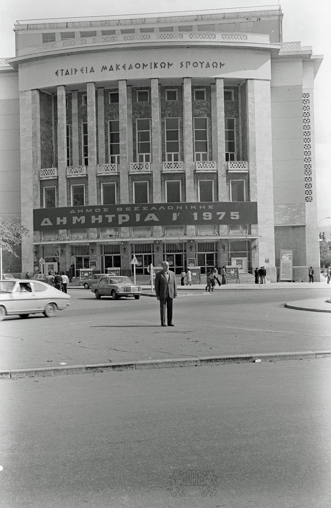 Георги Жеков на турне на Софийската народна опера в Солун, 1975 г. 