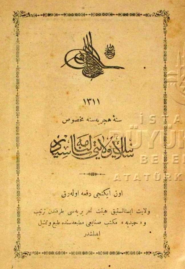 Сведения за българските училища в Солун за 1893 г.