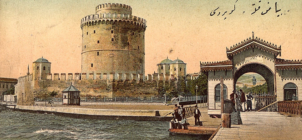 Ottoman post card