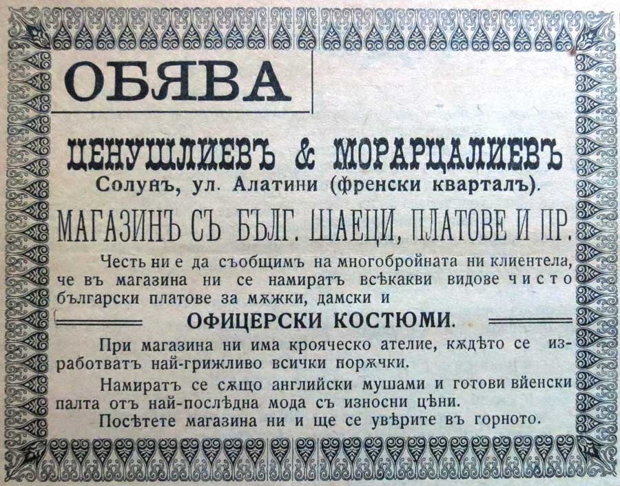 2.1_pominak.jpg
