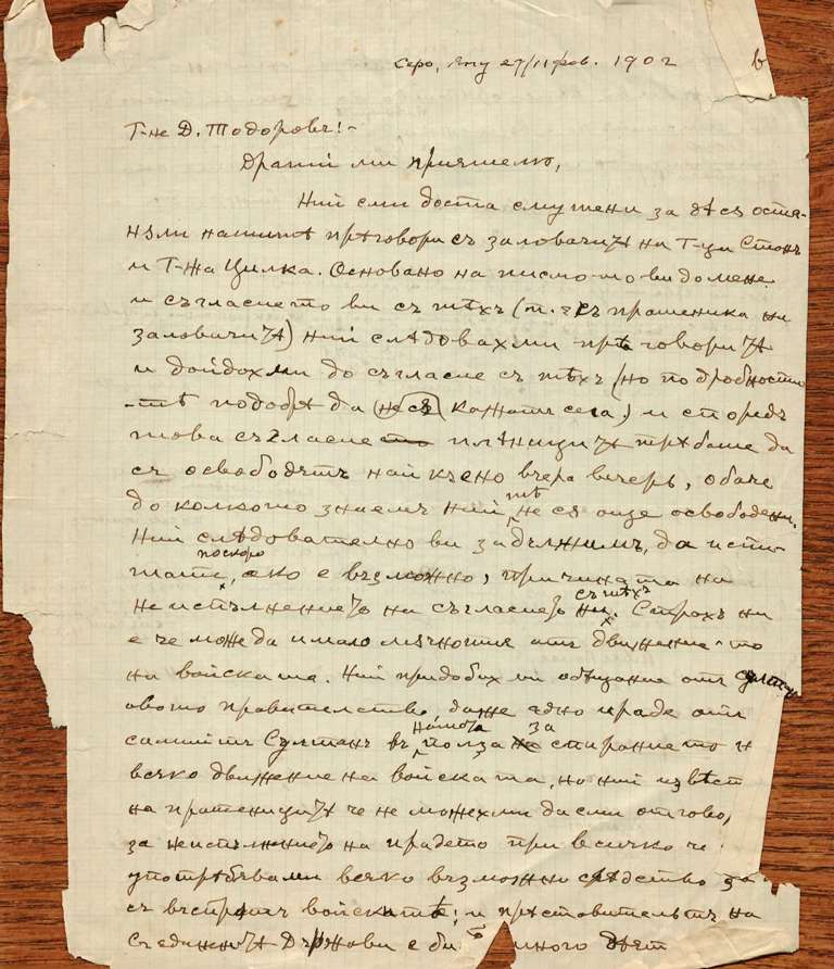 Letter - 11 February 1902