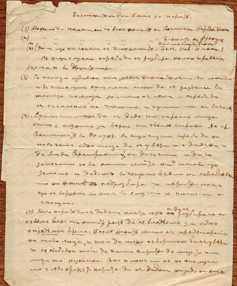 Letter - January 1902