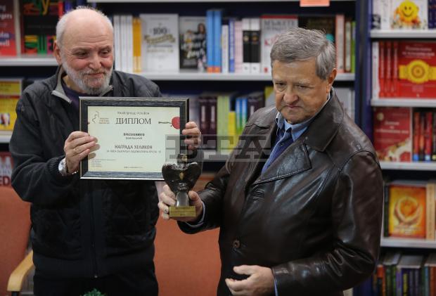 Награда "Хеликон" за 2019 г. 