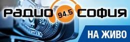 Радио "София" представя колективната ни монография