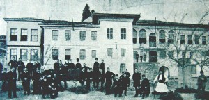 The Bulgarian Male High School