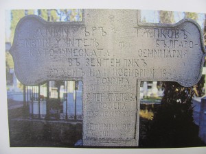 Tombstone