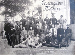 The founding congress of the National Federative Party