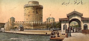 Ottoman post card