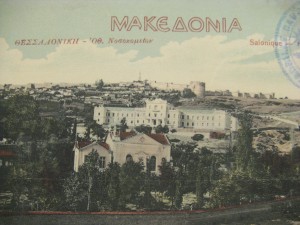 Ottoman post card