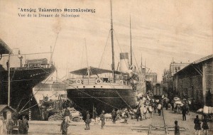 Солунската митница